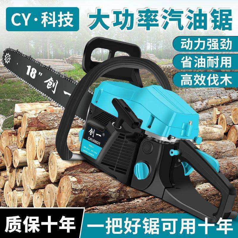 油锯汽油锯大马力多功能园林汽伐木专用木锯省油砍树机锯子电锯,机械设备,其他机械设备,淘宝优惠券,粉丝福利购,淘宝优惠卷