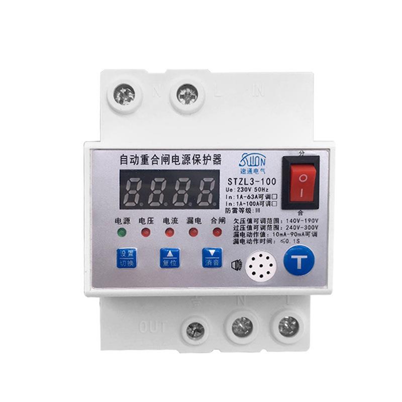 自动重合闸漏电保护器自复式过欠压开关防雷保护监控箱总闸