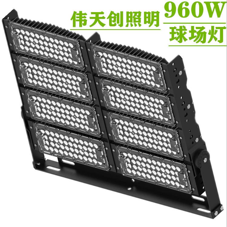 户外可调角度LED隧道灯外壳 1000w模组隧道灯套件 球场灯外壳套件