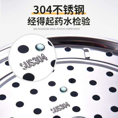 蒸屉家用304不锈钢蒸笼蒸锅篦子蒸格蒸馒头加高蒸隔层蒸架托