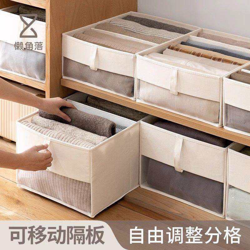 衣服收纳箱衣柜衣物家用布艺整理盒抽屉式分层裤子分隔收纳,橡塑材料及制品,亚克力管/有机玻璃管,淘宝优惠券,粉丝福利购,淘宝优惠卷