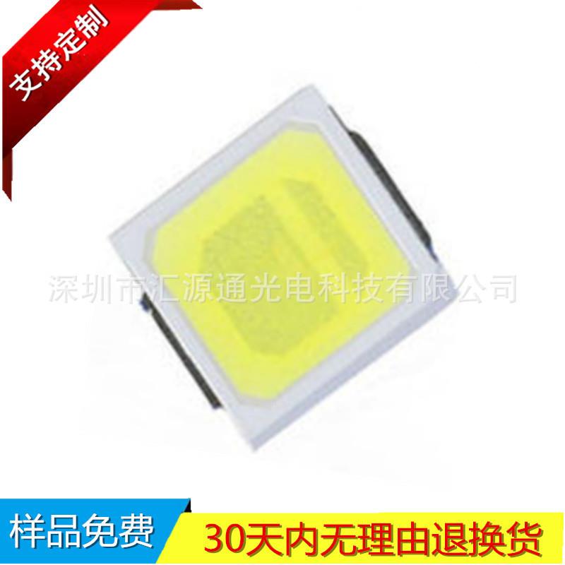 常规产品2835湖蓝色灯珠0.2W 晶元芯片 470nm-480nm波长LED光源