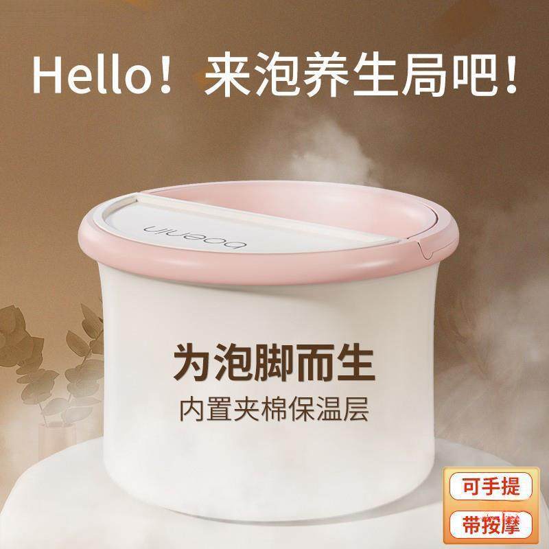 泡脚桶洗脚桶过小腿保温家用宿舍洗脚按摩高深加厚养生足浴盆,橡塑材料及制品,亚克力管/有机玻璃管,淘宝优惠券,粉丝福利购,淘宝优惠卷