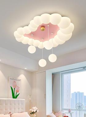 爱心吸顶灯LED卧室灯奶油风2024新款卡通现代简约餐厅灯护眼XKL