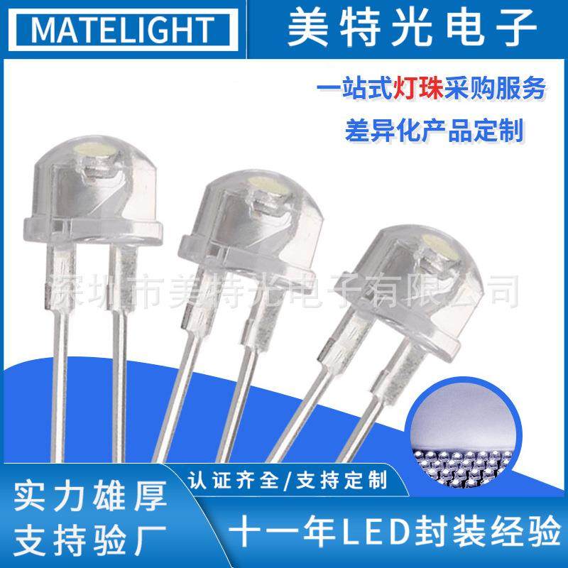 厂家 美特光 生产led灯珠 F8草帽灯 0.5w白光 照明白灯手电筒专用,手表,配件,淘宝优惠券,粉丝福利购,淘宝优惠卷