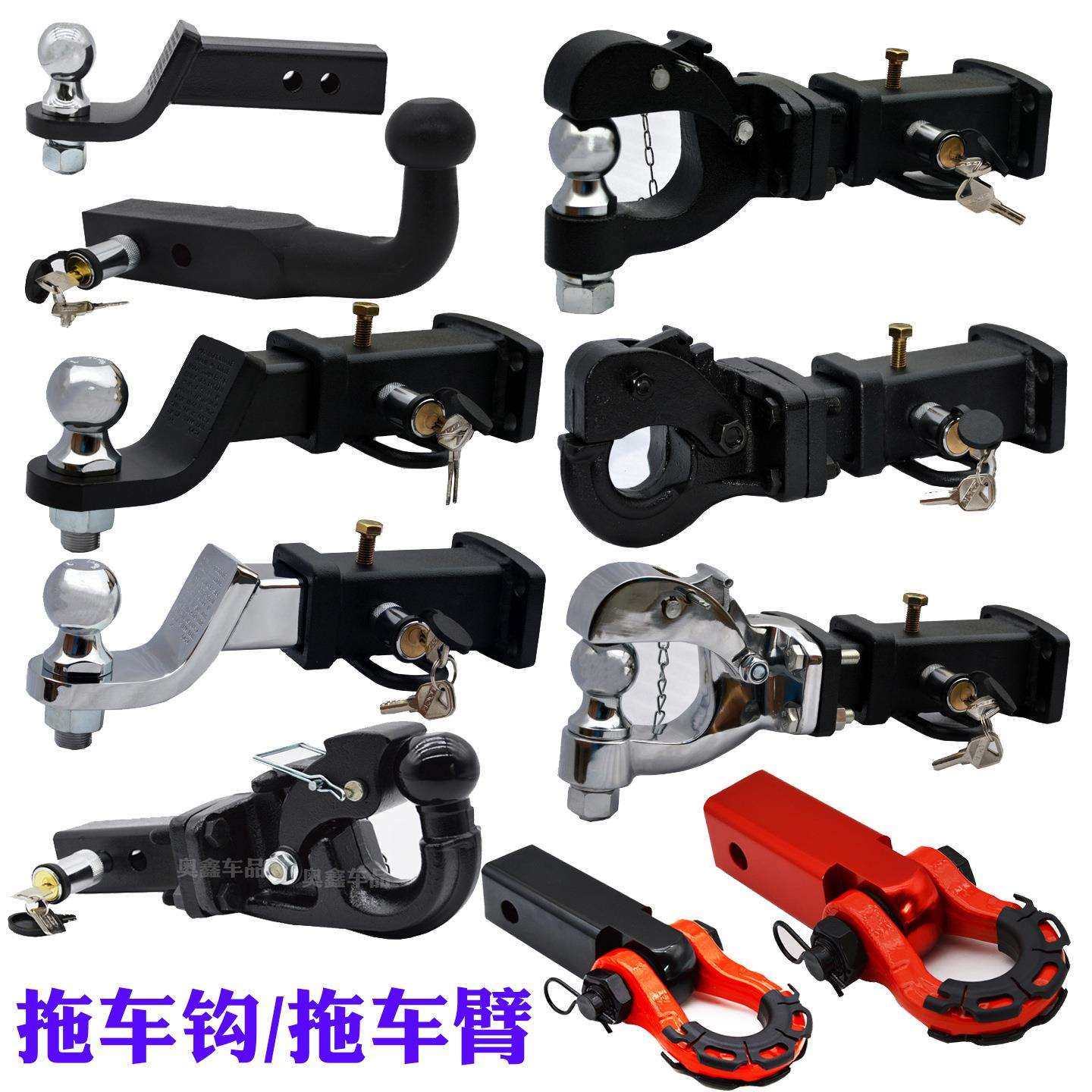汽车改装拖车钩臂虎头流氓钩转接头拖车方口座牵引勾战斧钩后脱钩,手表,配件,淘宝优惠券,粉丝福利购,淘宝优惠卷