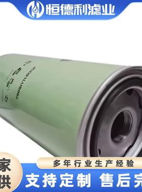 高性能螺杆压缩机配件离心空压机油滤芯JCQ81LUB062
