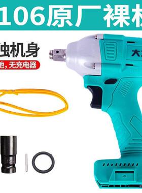 电动扳手裸机光机身机头A3-6802扳手2106裸机木工48V88F84D