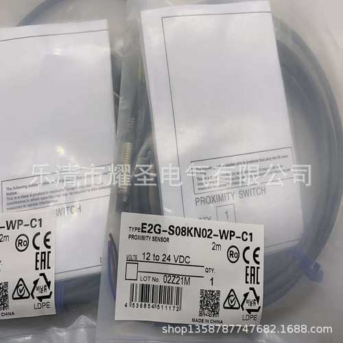 实物拍摄感应开关E2B-M12KS02-WZ-C1 C2 M18LN16-WP-C1质保一年