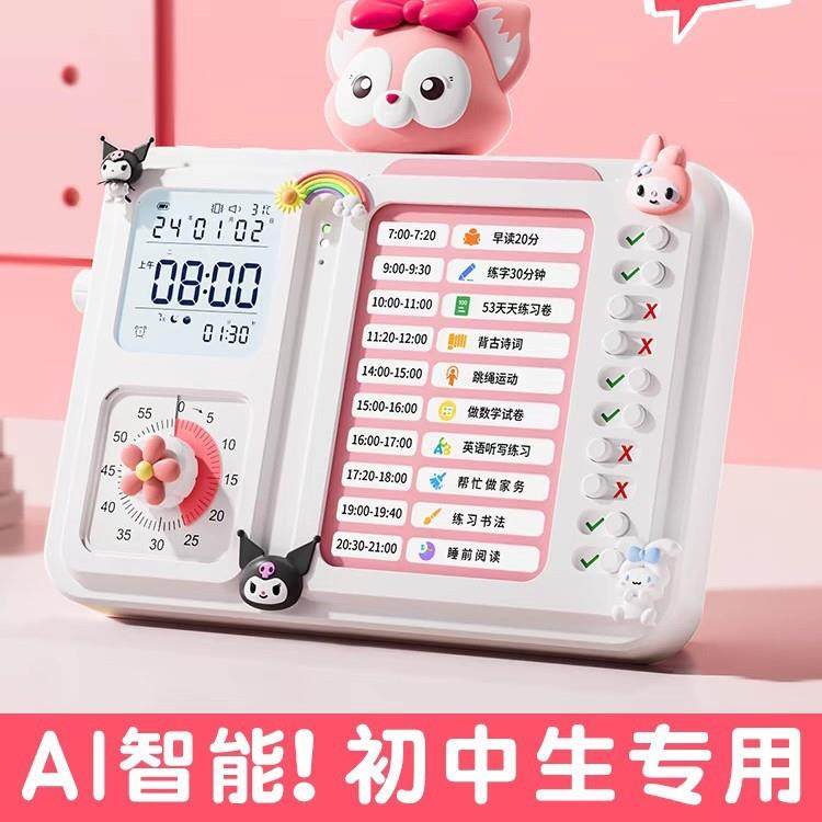 可视化计时器小学生自律神器定时提醒儿童学习专用闹钟时间管理器,手表,配件,淘宝优惠券,粉丝福利购,淘宝优惠卷