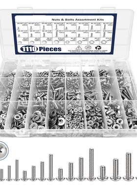 1110pcs美制螺丝盒装304不锈钢十字盘头螺丝螺钉螺母垫片组合套装