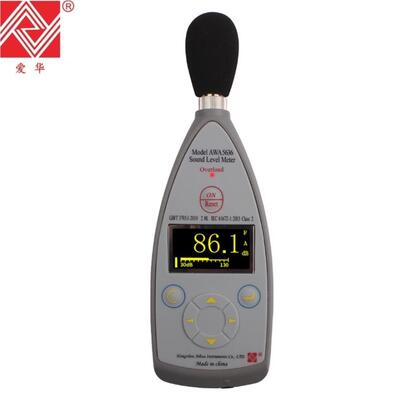 杭州爱华AWA5636系列 声级计/噪音计/分贝仪