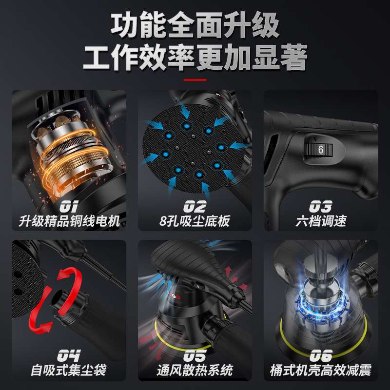 电动砂纸打磨机小型家具油漆砂光机墙面平板腻子木工抛光工具神器