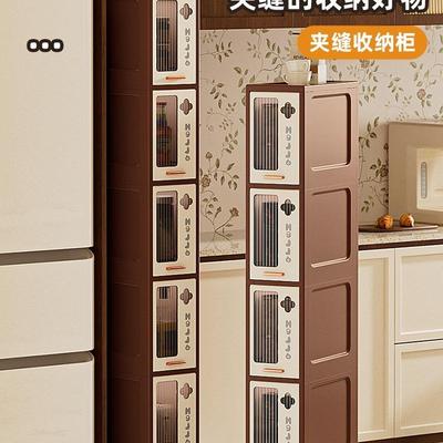窄边置物架15/20cm塑料缝隙夹缝收纳柜冰箱侧面抽拉柜浴室储物柜
