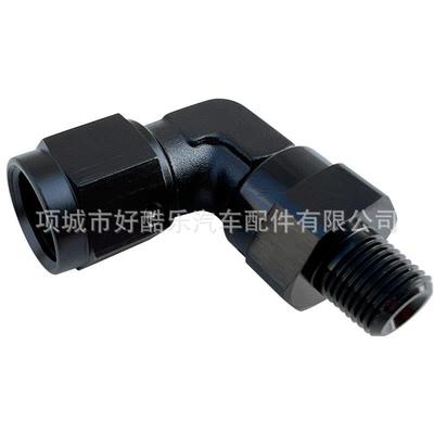 90度AN3-1/8NPT锻造式铝合金机油管汽油管弯头转接头AN3母转1/8