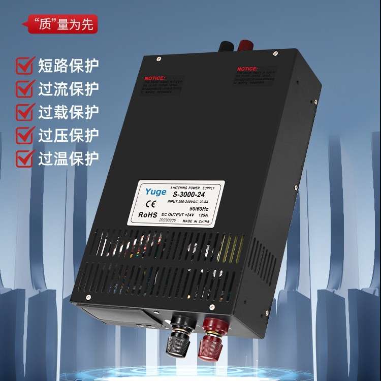 Yuge开关电源12V24V大功率恒压监控直流LED变压器足功率带电源