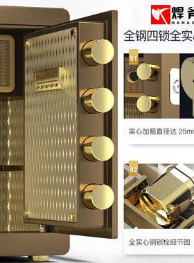 6BVQ焊斧机械锁密码保险柜老式家用保险柜45cm全钢小型防盗钥匙机