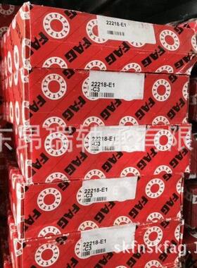 德国FAG 22218-E1-C3 调心滚子轴承22217-E1-K 22219-E1-C3
