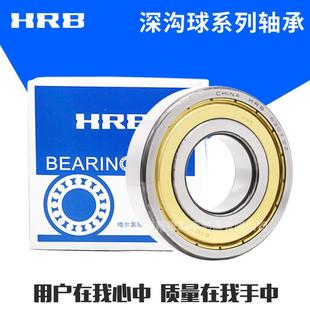 6036 高速轴承 6038 6044 电机轴承 6040 HRB哈尔滨深沟球轴承