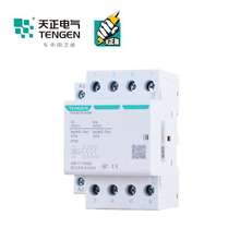 天正电气家用小型交流接触器TGCH1N-2020单相220V常开A20A25A4063