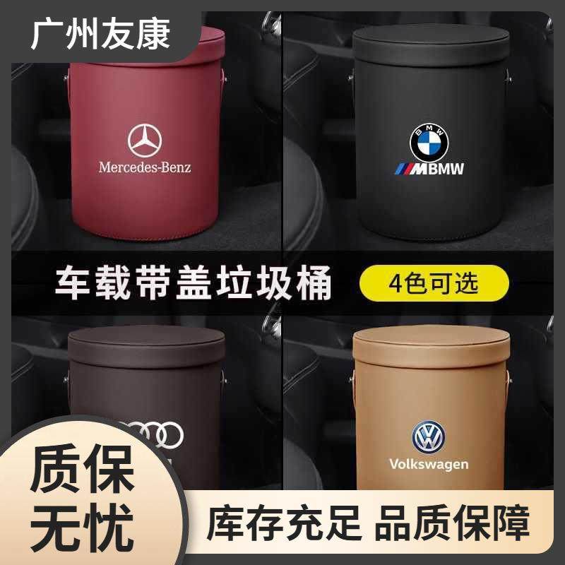 车载垃圾桶汽车内用置物桶车用收纳便携大容量储物盒内饰装饰用品,橡塑材料及制品,亚克力管/有机玻璃管,淘宝优惠券,粉丝福利购,淘宝优惠卷