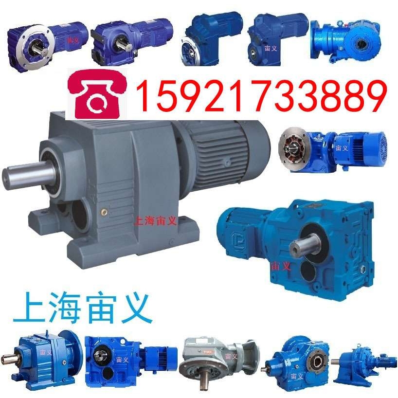 SAZ47-Y0.37KW-4P-50.53-M1-90-A+B二级齿轮配件斜齿轮蜗杆减速机