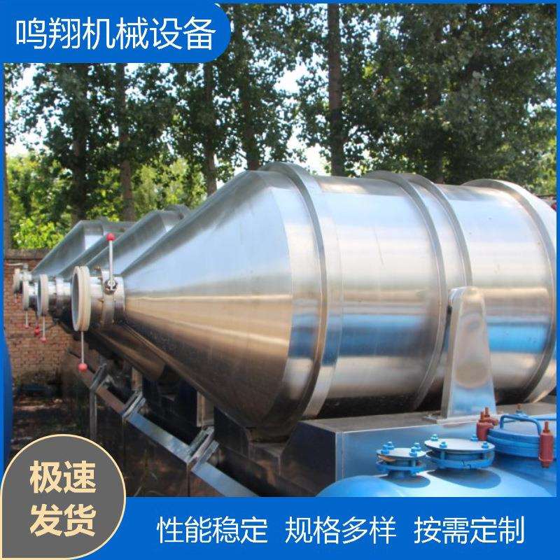 二维运动搅拌机EYH2000型二维运动混合机卧式滚筒式合成机全自动