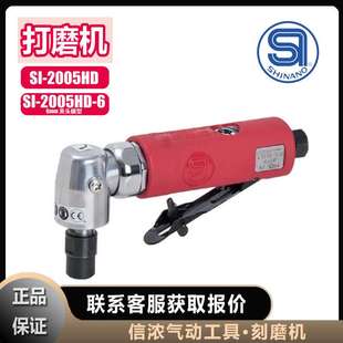 2022S刻磨机 6砂光机SI 信浓打磨机SHINANO气动SI 2022S