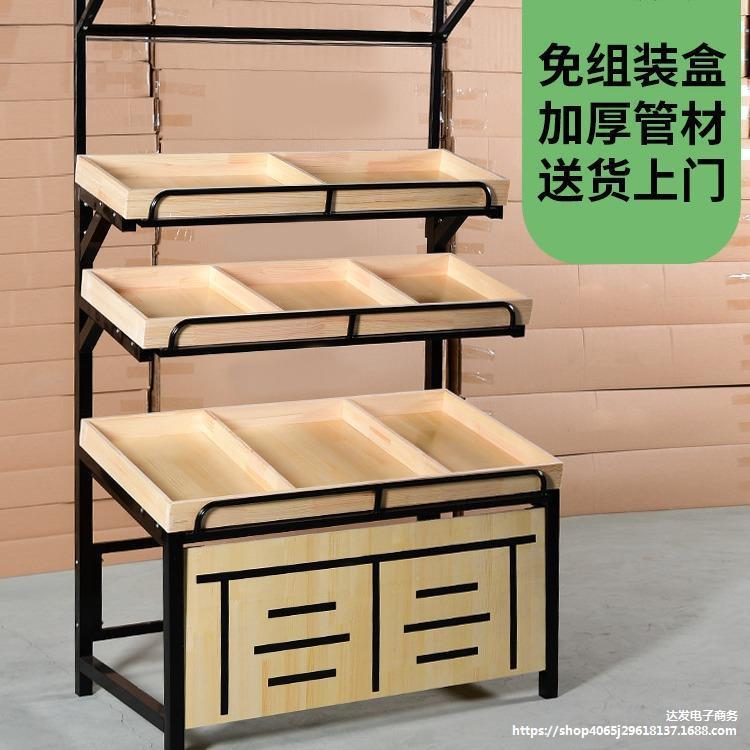 超市水果货架展示架多功能水果架子货架蔬菜架子钢木架水果店中岛