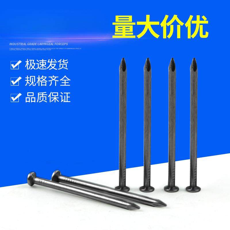 钉 木工钉子家用圆钉手工墙钉小洋钉木工工具五金细铁钉长