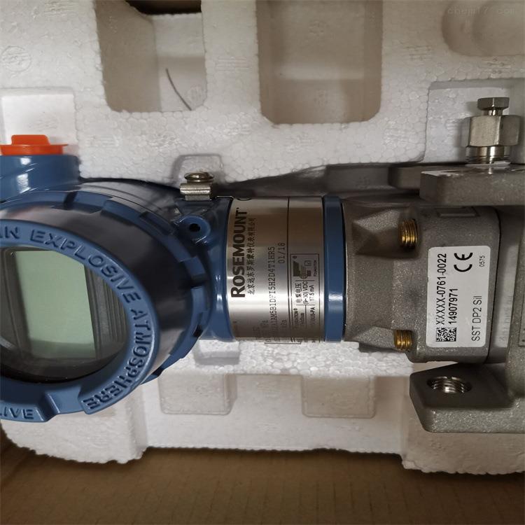 EMERSON罗斯蒙特 2051CD差压变送器2051CD3A02A1AB1H2L4M5HR5