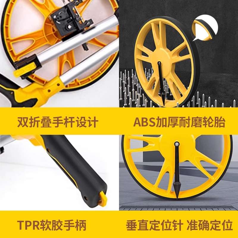 测距仪高精度手推式机械测距轮滚轮式滚尺测量轮测量滚尺仪器