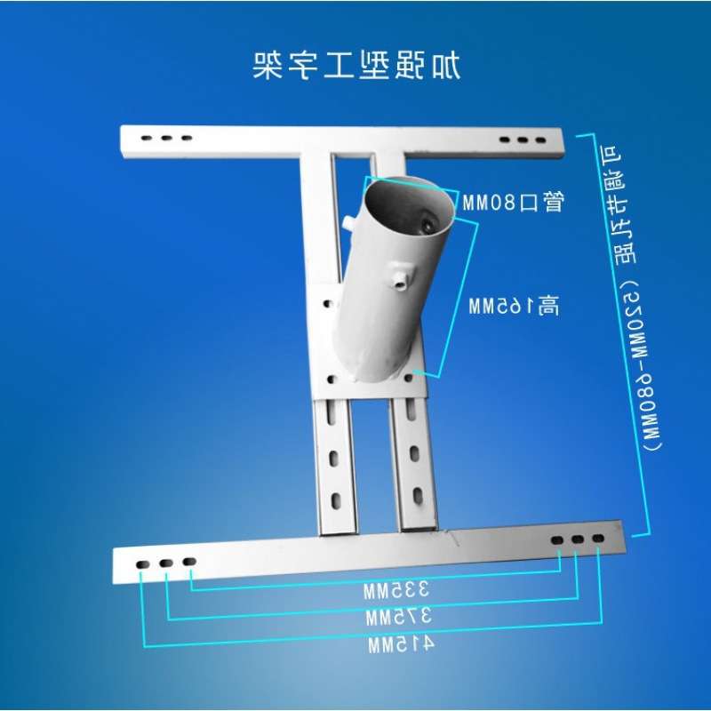 太阳能路灯支架光伏板可调节工程路灯灯杆套筒配件螺丝