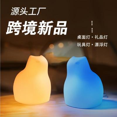 猫咪小夜灯卧室睡眠床头桌灯儿童玩具LED发光小猫灯可爱猫咪变色