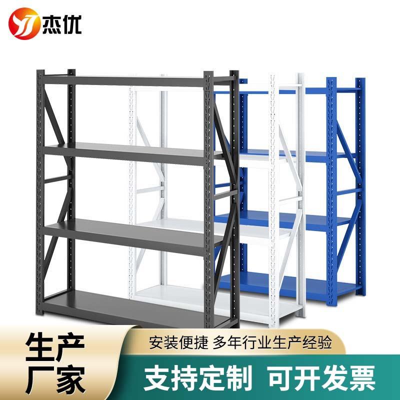 厂家直供中型仓库货架 置物架多层组合仓库商用储物架展示架