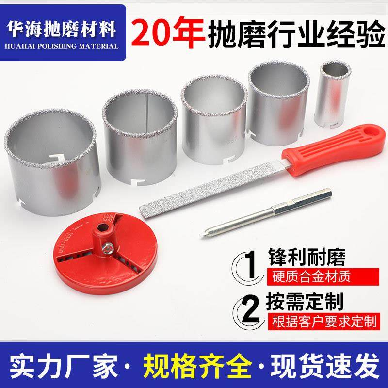 厂家直销8件套插片式碎粒孔锯硬质合金孔锯插片式孔锯插片,手表,配件,淘宝优惠券,粉丝福利购,淘宝优惠卷