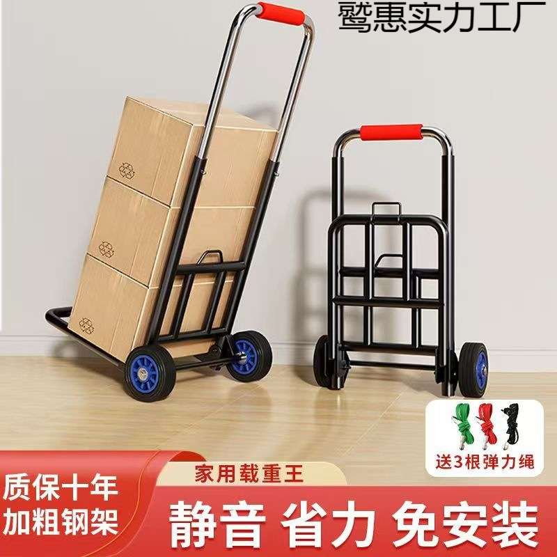 手拉车折叠搬运拖车家用购物拉货买菜快递便携手推车行李小拉杆车