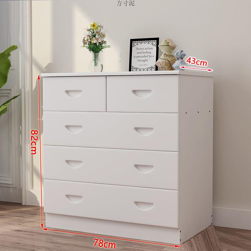 松木柜五斗柜五斗橱实木斗柜收纳柜子储物柜现代简约客厅斗柜卧室
