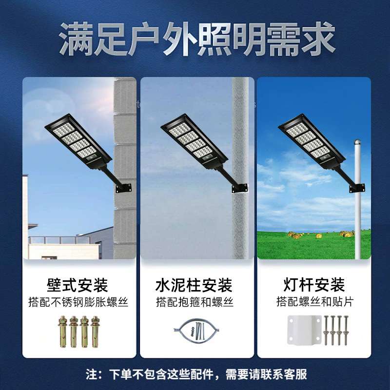 太阳能户外路灯超亮大功率6米新农村工程款道路景观庭院灯led路灯