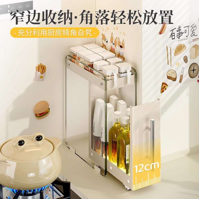 厨房调料品置物架抽拉式调料架台面窄款多功能家用油盐酱醋收