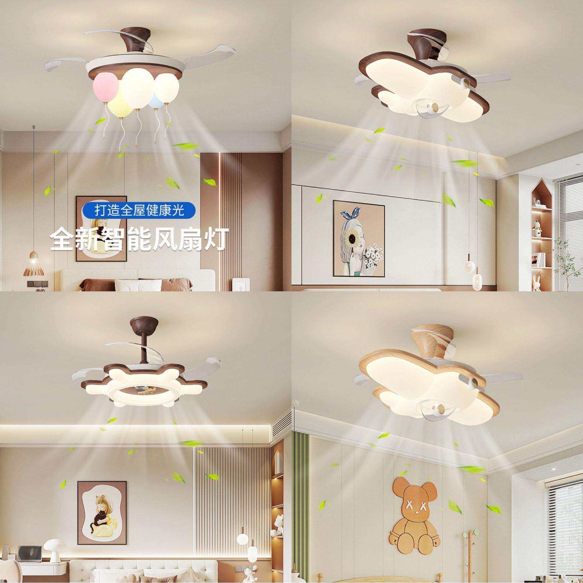 新款卡通气球隐形风扇灯护眼全光谱卧室灯奶油风创意儿童房间吊灯