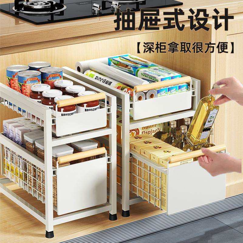 厨房水槽下置物架抽拉橱柜拉篮分层架杂物调料抽屉式多功能收纳架,橡塑材料及制品,亚克力管/有机玻璃管,淘宝优惠券,粉丝福利购,淘宝优惠卷