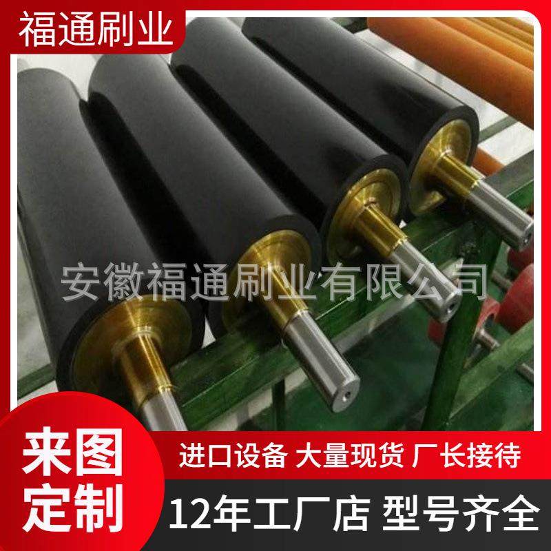 高温加热橡胶胶辊 工业橡胶胶辊 自动化设备输送辊 打印机胶辊,橡塑材料及制品,亚克力管/有机玻璃管,淘宝优惠券,粉丝福利购,淘宝优惠卷