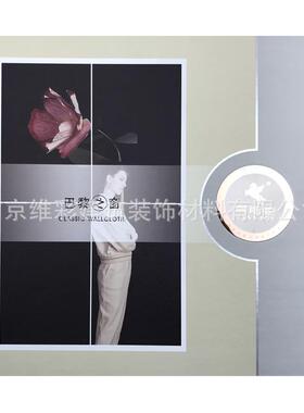 国产曼斯顿MANSTON 欧式背景提花背景无缝墙布壁布 巴黎之窗