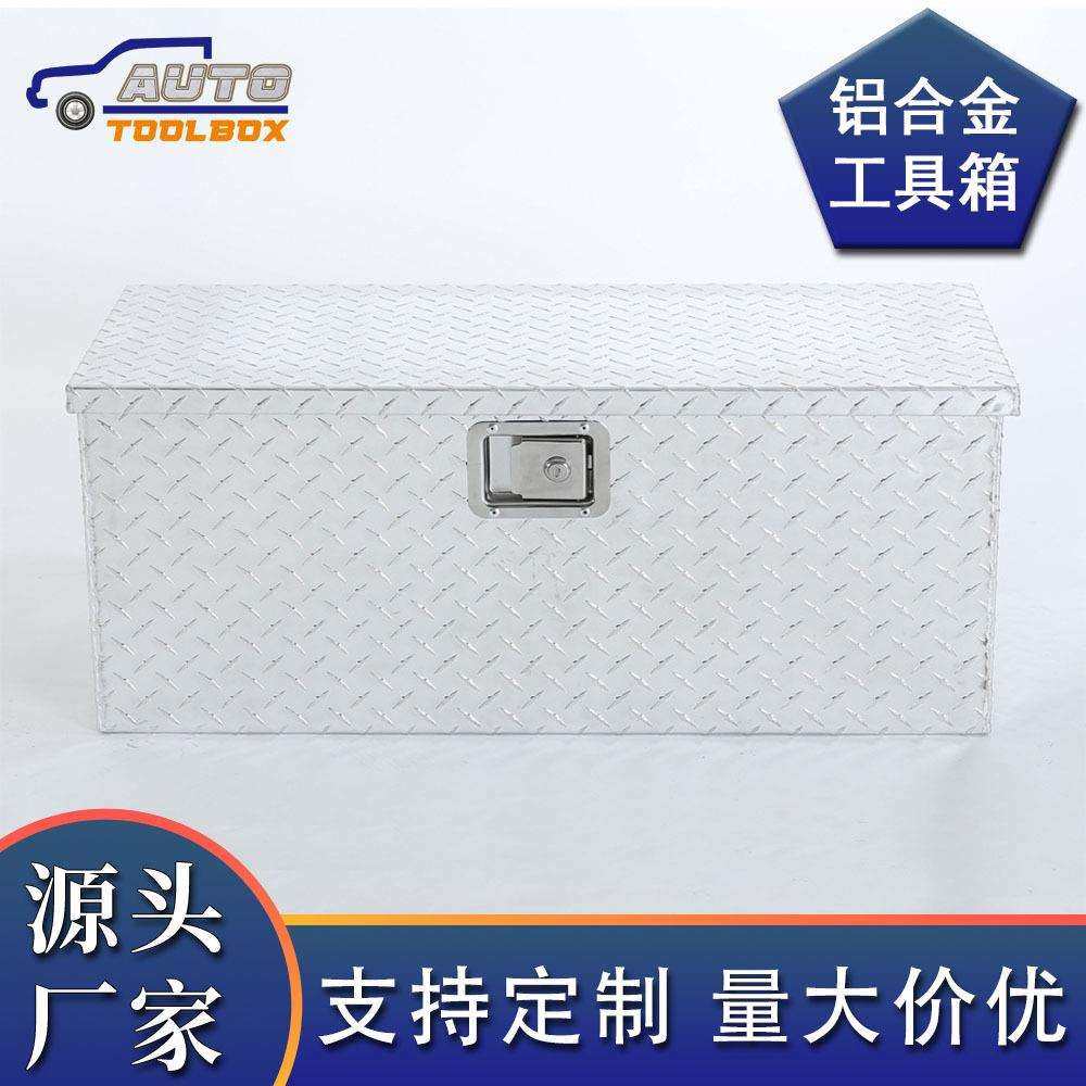 防潮设备周转箱展会品外贸航空箱皮卡UTE铝合金箱子带锁工具箱,橡塑材料及制品,亚克力管/有机玻璃管,淘宝优惠券,粉丝福利购,淘宝优惠卷