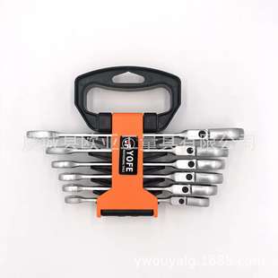 厂家直销级活动头棘轮扳手6件套装 72齿轮CRV扳手180度可任意旋转