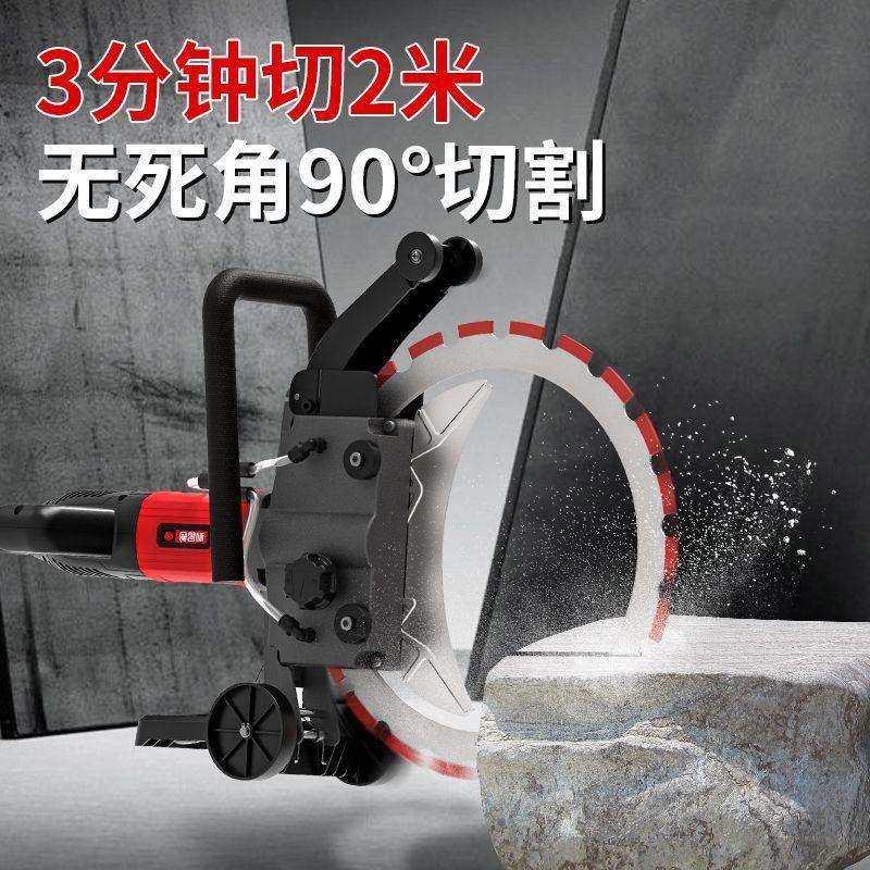 魔兽师无刷高频环锯混凝土石材切割机大功率钢筋水泥开门窗切墙机,橡塑材料及制品,亚克力管/有机玻璃管,淘宝优惠券,粉丝福利购,淘宝优惠卷