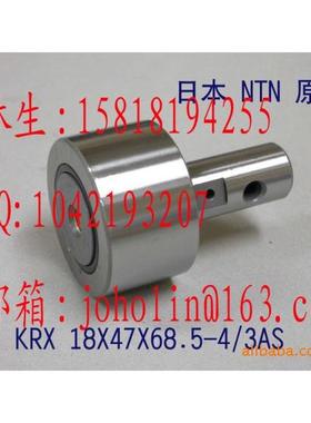 KRX18X47X68.5-5/3AS小森机开牙球轴承764-3203-702 784-3201-000