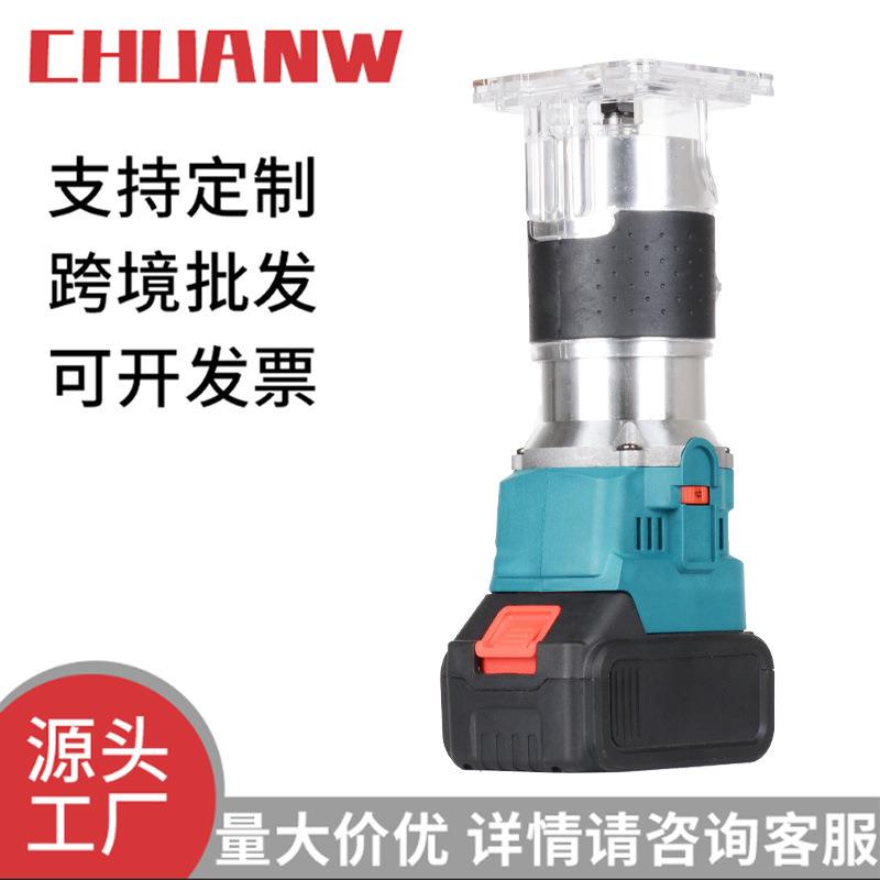无刷21v锂电修边机充电式开槽机木工修边挖孔雕刻木工板开孔工具