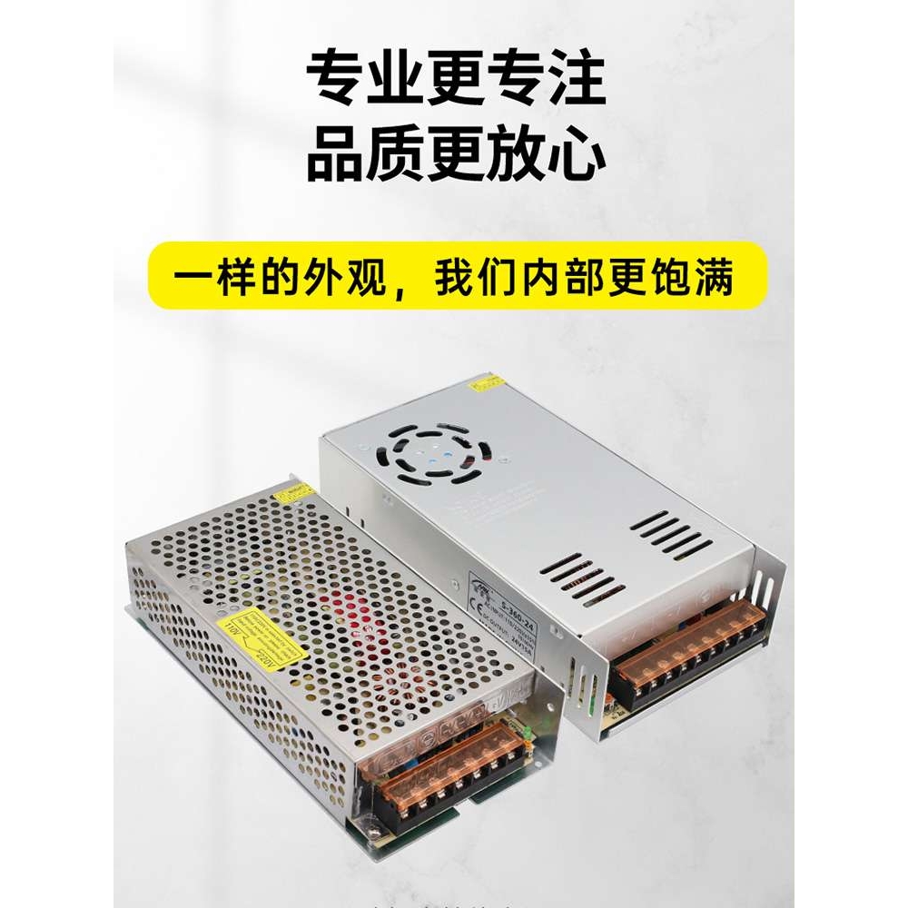 220转40V42V45V100W200W300W开关电源变压器电机雕刻机写真机电源